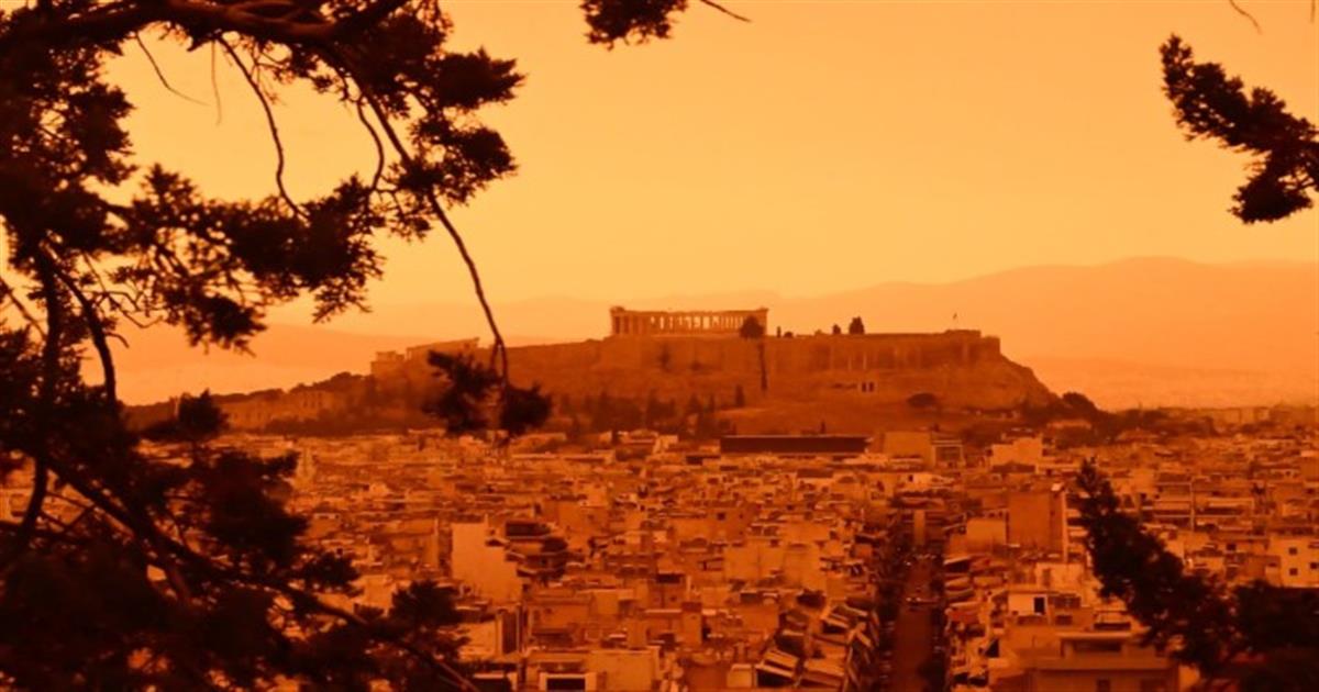 Αθήνα βγαλμένη από ταινία επιστημονικής φαντασίας: H αφρικανική σκόνη «έβαψε» πορτοκαλί τον αττικό ουρανό – Εντυπωσιακές εικόνες (video)