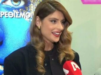 Ανθή Σαλαγκούδη: «Δεν πέρασα καλά στην ΕΡΤ βίωσα bullying κανονικό»