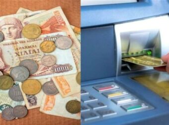 Δραχμές με το «τσουβάλι»: Το αδιανόητο περιστατικό σε ΑΤΜ