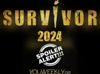 Survivor spoiler 21/4: Αυτή η ομάδα κερδίζει την πρώτη ασυλία