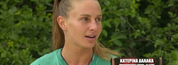Survivor 2024: «Στεγνό πέσιμο» στην Δαλάκα – «Θέλεις να τον νιώθεις πάνω σου; Τη μυρωδιά του…»