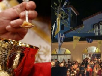 Το λάθος που κάνουν όλοι: Μπορώ να κοινωνήσω το βράδυ της Ανάστασης, χωρίς να νηστεία και εξομολόγηση;