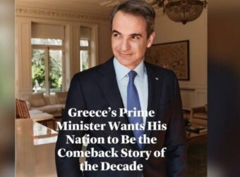 Αφιέρωμα TIME: Ο Κυριάκος Μητσοτάκης θέλει η Ελλάδα να γίνει γνωστή ως «η ιστορία ανάκαμψης της δεκαετίας» (photo)