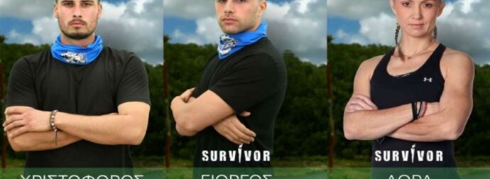 Survivor 2024 spoiler 13/06: Όλα ψέματα! Ποιος είναι τελικά ο παίκτης που αποχωρεί σήμερα;