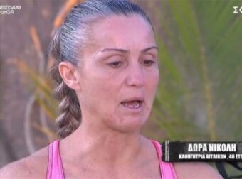 Survivor: Αποχώρησε λίγο πριν τον ημιτελικό – Με πόσα λεφτά έφυγε από το παιχνίδι η Δώρα Νικολή