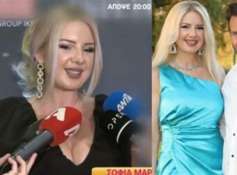 Σοφία Μαριόλα: Ξεκαθαρίζει περί χωρισμού με τον Στράτο Τζώρτζογλου – «Η περίοδος της κατάθλιψής του…»