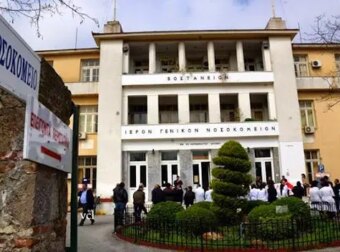 46χρονος Λιμενικός ξυλοκόπησε άγρια την σύντροφό του – Τον κατήγγειλαν οι γιατροί