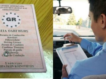 Αλλάζουν όλα στα Διπλώματα Οδήγησης: Ξανά στα θρανία όλοι οι οδηγοί, παλιοί και νέοι