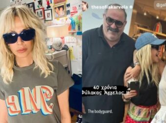 Θηρίο 2 μέτρων & 150 κιλών: Ο σωματοφύλακας της Άννας Βίσση που είναι η σκιά της και την προστατεύει 40 χρόνια