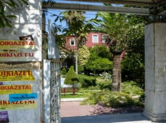 Επίδομα έως 2.500 ευρώ: Ποιοι το δικαιούνται – Πότε υποβάλλονται οι αιτήσεις