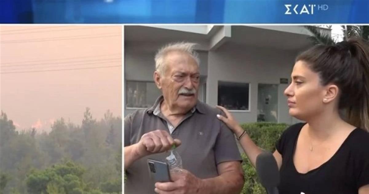 Φωτιά Πεντέλη: «Λυπάμαι που είμαι Έλληνας!», «Όλη νύχτα δεν έχουν στείλει ένα πυροσβεστικό» – Οργή και θλίψη από τους κατοίκους