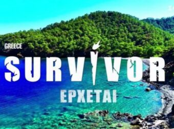 Survivor spoiler: Πιο σύντομα απ’ ότι φαντάζεσαι! Αυτή είναι η ημερομηνία έναρξης του νέου κύκλου