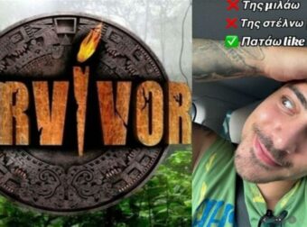 Survivor spoiler 29/08 Αποκλειστικό! Ετοιμάζει βαλίτσες για Άγιο Δομίνικο και ο Ορφέας Γενκιανίδης!