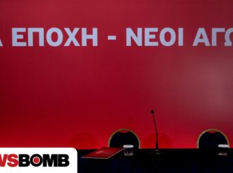 Αυτό θα είναι το νέο όνομα του ΣΥΡΙΖΑ – Η αναφορά στην Αριστερά