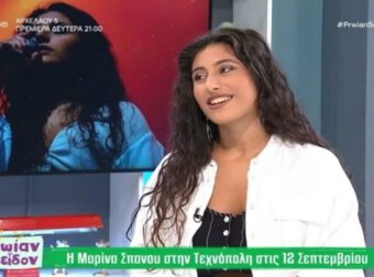 «Πρόδωσε» τον μπαμπά της η Μαρίνα Σπανού: «Δεν έχω δει ποτέ Άκρως Οικογενειακόν» – «Δεν πρόλαβα να…»