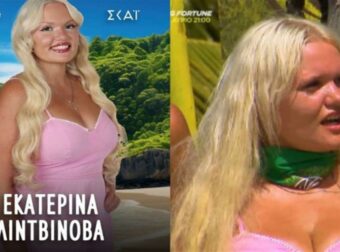 Survivor 2025: Το Twitter δίνει ρέστα και ψάχνει νέα… πουλέν! «Εγώ για τον ελληνικό άνδρα ήρθα»