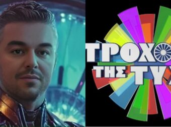 Κολλάνε όλοι όσοι το βλέπουν: Το πρώτο trailer του “Τροχού της Τύχης” έγινε με Τεχνητή Νοημοσύνη και δεν έχει ξαναγίνει στην Ελλάδα