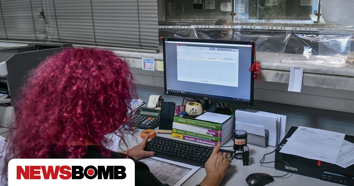 Ο ΕΦΚΑ ζητά πίσω 21.000 ευρώ για επίδομα ύψους 6900 ευρώ που έδωσε σε αποθανούσα ανάπηρη