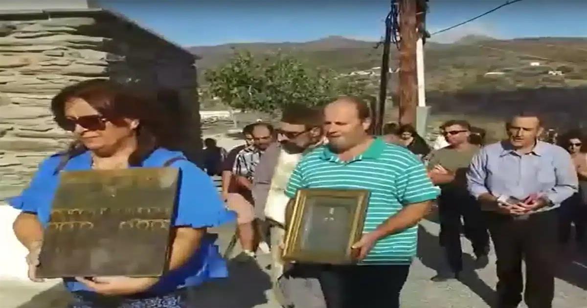Ξεκίνησαν τις λιτανείες για βροχή στις Κυκλάδες: Δεήσεις σε Μύκονο, Άνδρο και Σύρο