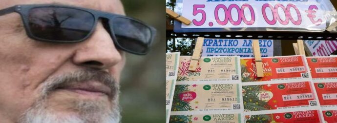 Μαθηματικός κέρδισε 14 φορές το λαχείο & μας δείχνει το “σύστημα” για το πως τα κατάφερε