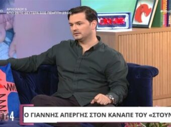 Ιωάννης Απέργης: Σοκαριστική αποκάλυψη για τροχαίο του – «Οι γιατροί έπαθαν σοκ…»