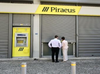 Οι τράπεζες «κατεβάζουν ρολά»: Ο λόγος που θα είναι κλειστές για τρεις μέρες