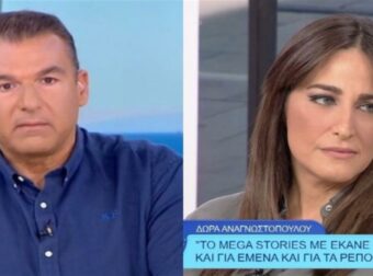 Το είπε η Δώρα Αναγνωστοπούλου για τον Γιώργο Λιάγκα: «Πρέπει να υπάρχουν κόκκινες γραμμές, αποδοκιμάστηκε…» (video)