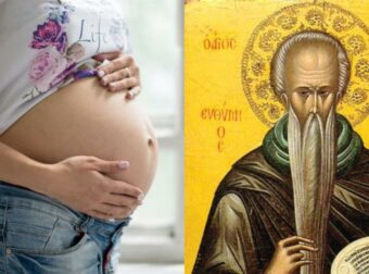 Εσύ που θες να κάνεις παιδάκι και δεν τα καταφέρνεις, απόψε το βράδυ κάτσε μπροστά στο εικονοστάσι και προσευχήσου στον Άγιο Ευθύμιο