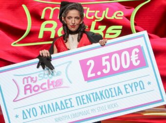 My Style Rocks – Νικήτρια η Μαρία Παπαγρηγορίου – Αυτή η παίκτρια είδε την πόρτα της εξόδου