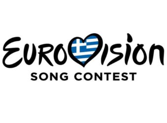 Eurovision 2025: Πότε θα δούμε τον Εθνικό Τελικό – Η επίσημη ανακοίνωση
