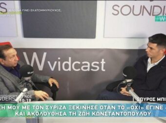 Η αποκάλυψη του Σπύρου Μπιμπίλα για τα χρήματα που παίρνει από τις επαναλήψεις του «Κωνσταντίνου και Ελένης»