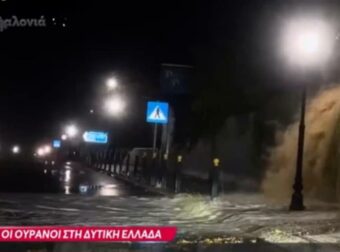 Άνοιξαν οι ουρανοί στη Δυτική Ελλάδα: Δρόμοι έγιναν ορμητικά ποτάμια, καταστράφηκαν καλλιέργειες και κινδύνευσαν ζώα