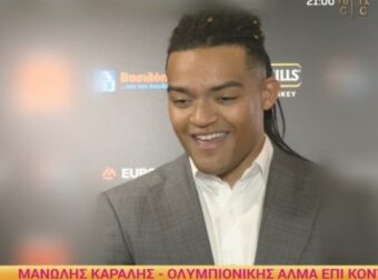 Μανώλης Καραλής: Αυτή είναι η σύντροφός του – «Η σχέση μου είναι το κοντάρι μου»