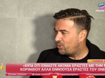 Γιάννης Αϊβάζης: Τα… μαζεύει ο γνωστός ηθοποιός, μετά από τις τελευταίες του δηλώσεις για την Μαρία Κορινθίου