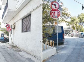 Ελλάδα 3.0: Μεταφέροντας το ετοιμόρροπο STOP σε νέα πορεία!
