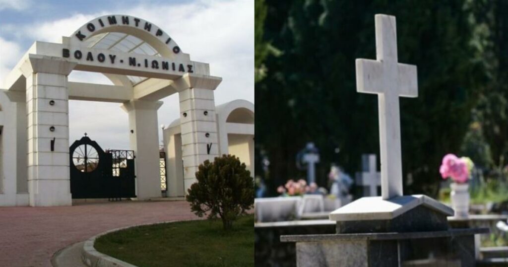 Τρομακτική Ανακάλυψη σε Εκταφή στον Βόλο: Το Σοκαριστικό Εύρημα που Άφησε τους Συγγενείς Άφωνους!