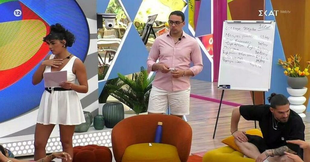 ΣΚΑΙ: Το Big Brother ξεκινά με αναπάντεχα αρνητική τροπή – Δείτε τι συνέβη μόλις λίγες μέρες μετά την πρεμιέρα!