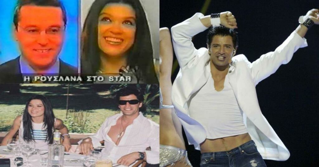 Έρωτας και Ανταγωνισμός στη Eurovision: Το μυστήριο γύρω από τη σχέση Σάκη Ρουβά και Ρουσλάνα που μάγεψε την Ευρώπη.
