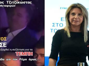 Η Καρυστιανού αποκαλύπτει τον Τζιτζικώστα για τα μπουζούκια: «Οι φωνές των χαμένων παιδιών μας δεν τους αγγίζουν».