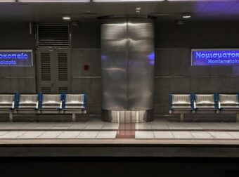 Σοκαριστική μαρτυρία: Γυναίκα στο Μετρό καταγγέλλει κρυφές φωτογραφήσεις και βιντεοσκοπήσεις χωρίς τη συναίνεσή της.
