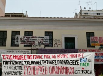 Επίθεση κουκουλοφόρων στη Νομική: Σοκαριστική φασιστική ενέργεια στέλνει μεταπτυχιακό φοιτητή στο νοσοκομείο – Δράσεις από το Υπουργείο Παιδείας.