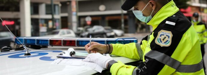 Αποφύγετε το πρόστιμο των 400 ευρώ με αυτό το απαραίτητο έγγραφο στο αυτοκίνητό σας!