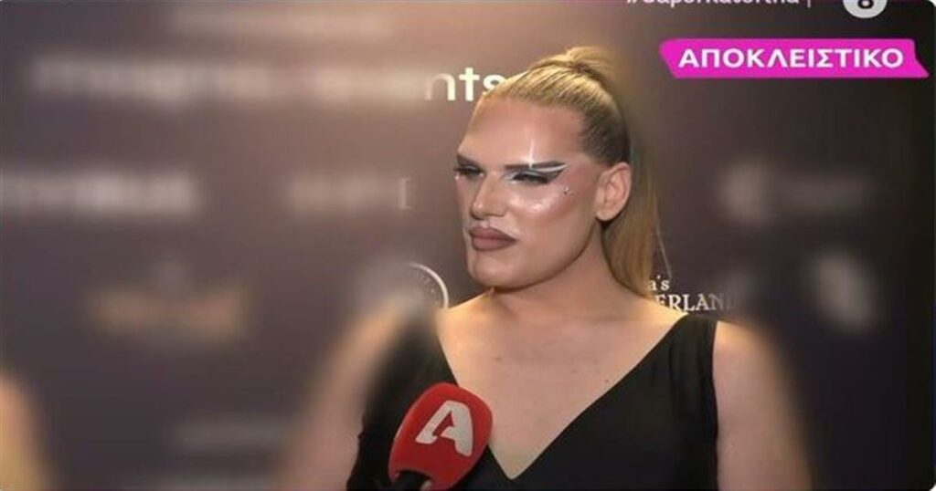 Δασκάλα Δημοτικού: «Τα παιδιά δεν σταματούν να μου κάνουν ομοφοβικά σχόλια» – Η ιστορία από την Ανδρομέδα Balls που πρέπει να μάθεις!