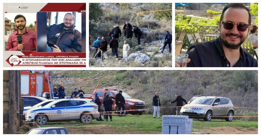 Μεταθανάτια η τομή στο κομμένο δάχτυλο του 39χρονου, εκτιμά ο ιστοπαθολόγος: Το μυστήριο που περιβάλλει τον θάνατο του Βασίλη Καλογήρου.