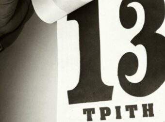 Φυσικά, θα χαρώ να βοηθήσω. Παρακαλώ δώσε μου τον αρχικό τίτλο για να τον δουλέψω.
