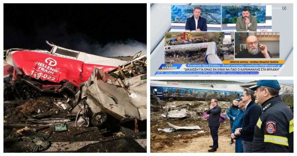«Η αληθινή δικαιοσύνη για εμάς θα είναι η φυλάκιση του Καραμανλή» – Ο συγκλονιστικός κάλεσμα του Χρήστου Χούπα, που έχασε την κόρη του στα Τέμπη.