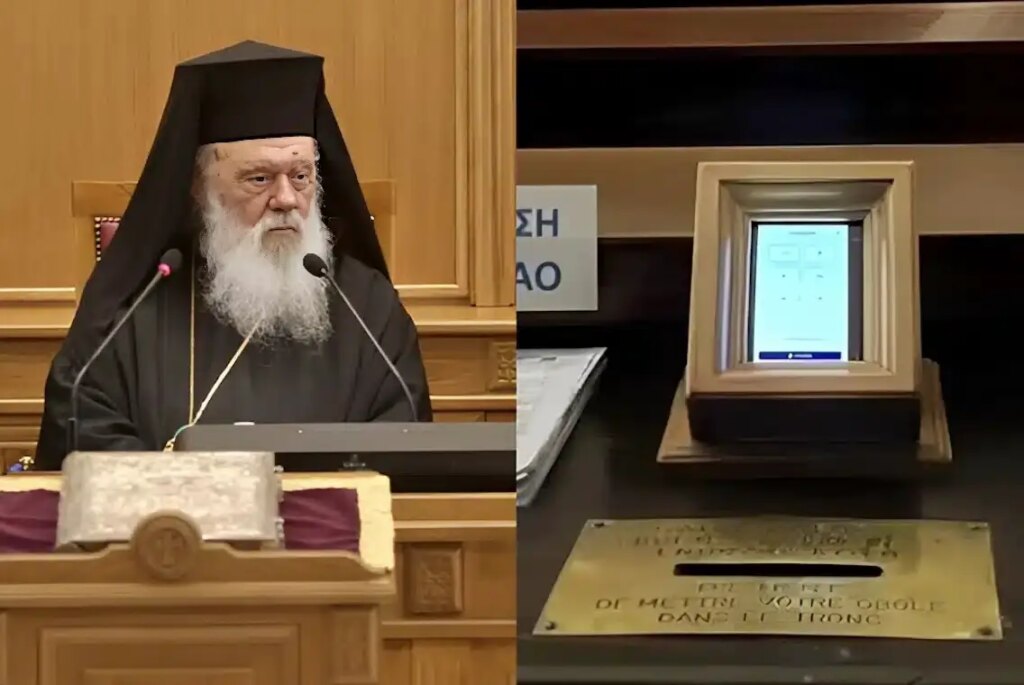 Η Ιερά Σύνοδος Κηρύσσει το Τέλος των POS στις Εκκλησίες – Υιοθετεί Εναλλακτικές με Internet Banking και IRIS!