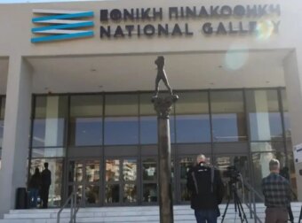 Τα έργα τέχνης του Χριστόφορου Κατσαδιώτη επιστρέφουν θριαμβευτικά στην Εθνική Πινακοθήκη μετά τον βανδαλισμό από βουλευτή!