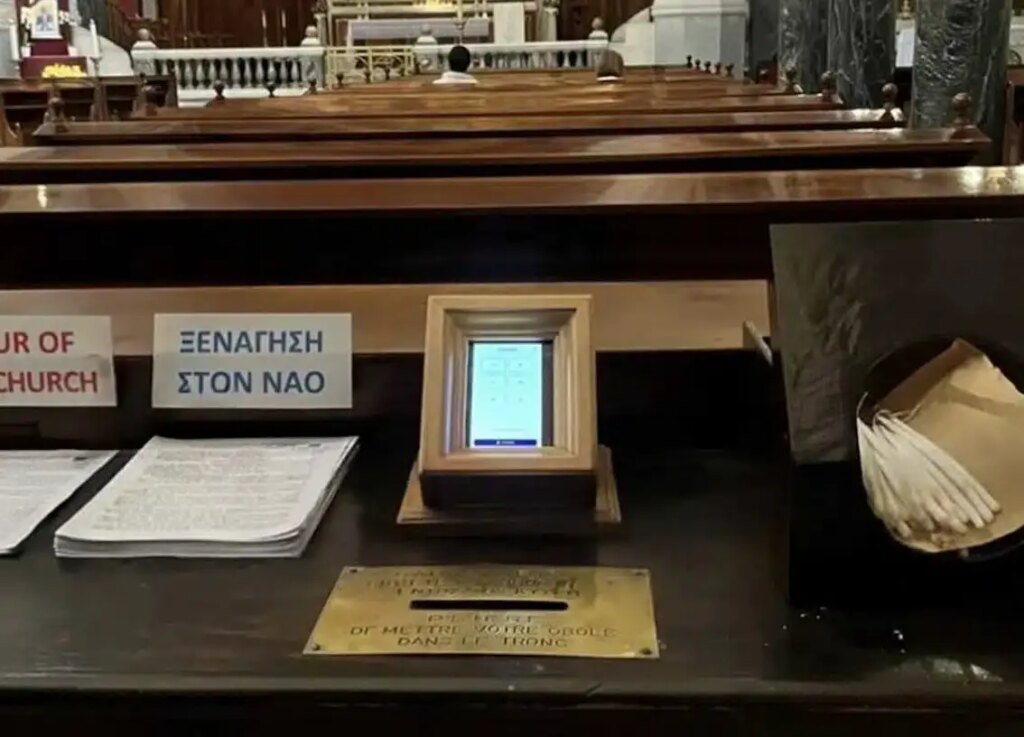 «Νέα εποχή για τις δωρεές: Το πρώτο POS σε εκκλησία!»