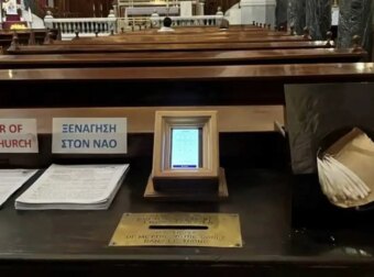 «Νέα εποχή για τις δωρεές: Το πρώτο POS σε εκκλησία!»